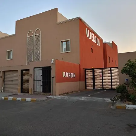 فردان ريزيدانس - جدة Verdun Residence Jeddah Obhor Luaran gambar