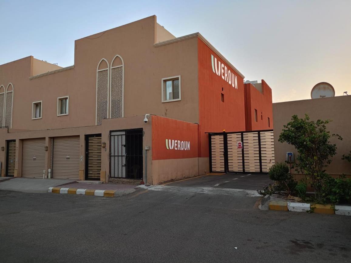 فردان ريزيدانس - جدة Verdun Jeddah Vila Obhor
